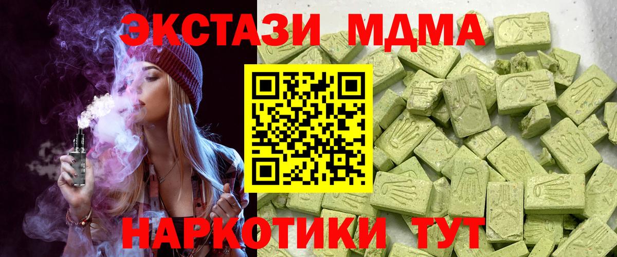 ЭКСТАЗИ Punisher  Ecstasy  Реутов  Вход с VPN 