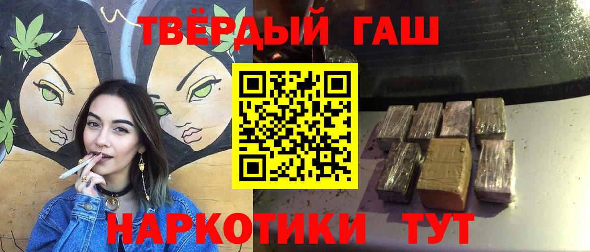 Гашиш VHQ Реутов