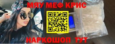 меф Обь