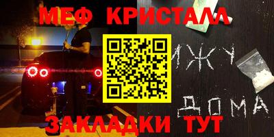трава Обнинск