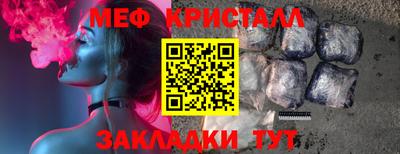 трава Обнинск