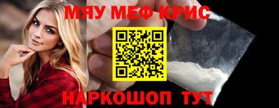 мефедрон Нягань