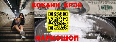 мефедрон Нягань