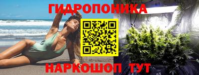 трава Обнинск