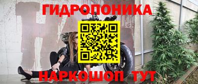 меф Обь