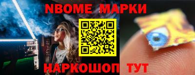 меф Обь