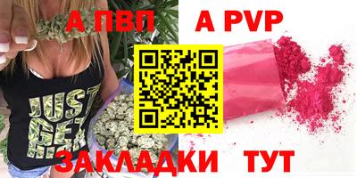 меф Обь