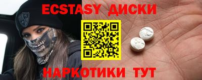 мефедрон Нягань