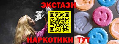 меф Обь