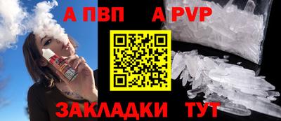меф Обь