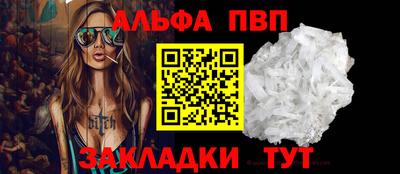 мефедрон Нягань
