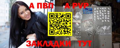 трава Обнинск