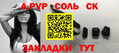 меф Обь