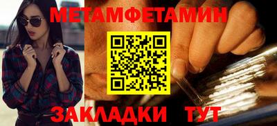 мефедрон Нягань