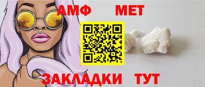 трава Обнинск