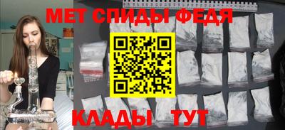 мефедрон Нягань