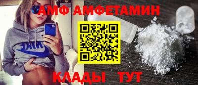 трава Обнинск