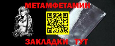 меф Обь