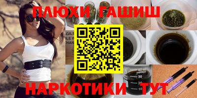 трава Обнинск