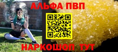 трава Обнинск