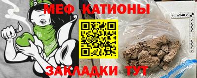 меф Обь