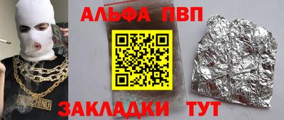 трава Обнинск