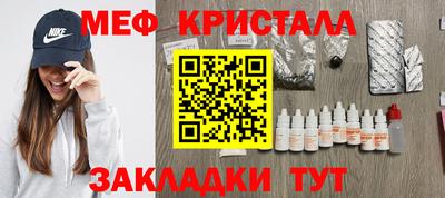 мефедрон Нягань
