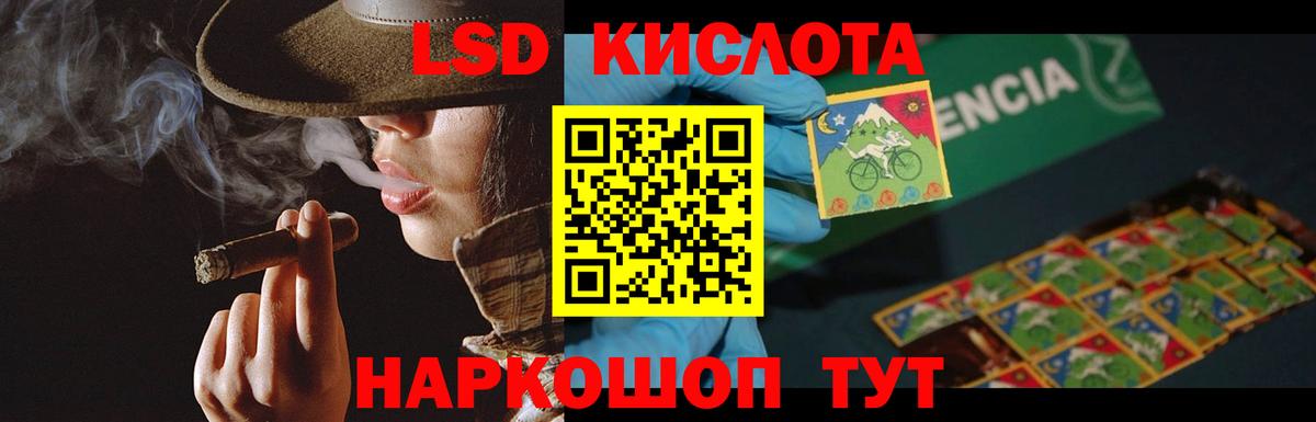 Лсд 25 экстази ecstasy  omg ссылка  Реутов  Вход с VPN  LSD-25 экстази кислота 