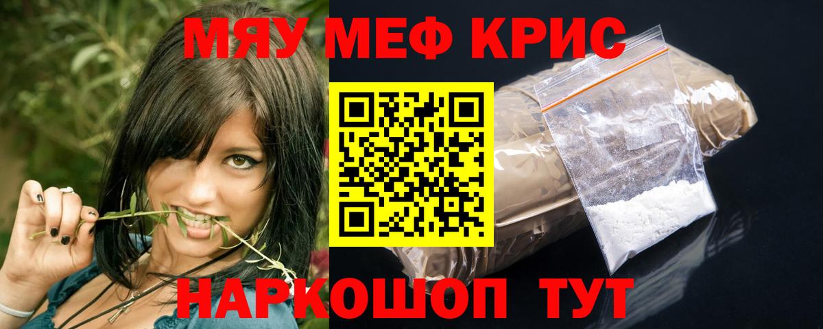 ГАШИШ  Гашиш  Codein  Alpha PVP СОЛЬ   Cocaine  Кетамин  Экстази  Бошки Шишки  Вход с VPN  Реутов  Мефедрон  