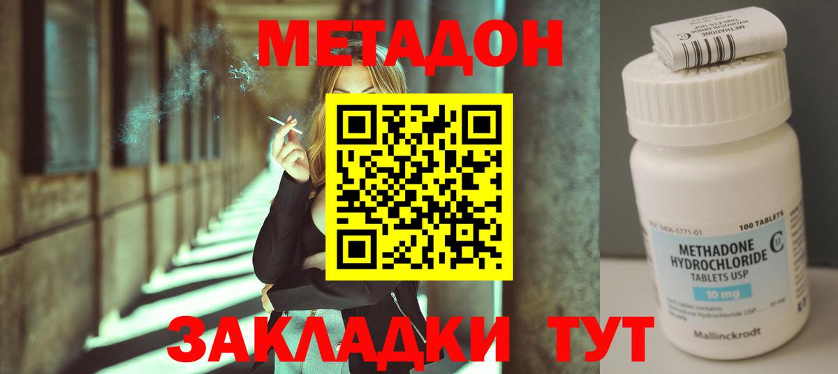 НБОМе Реутов