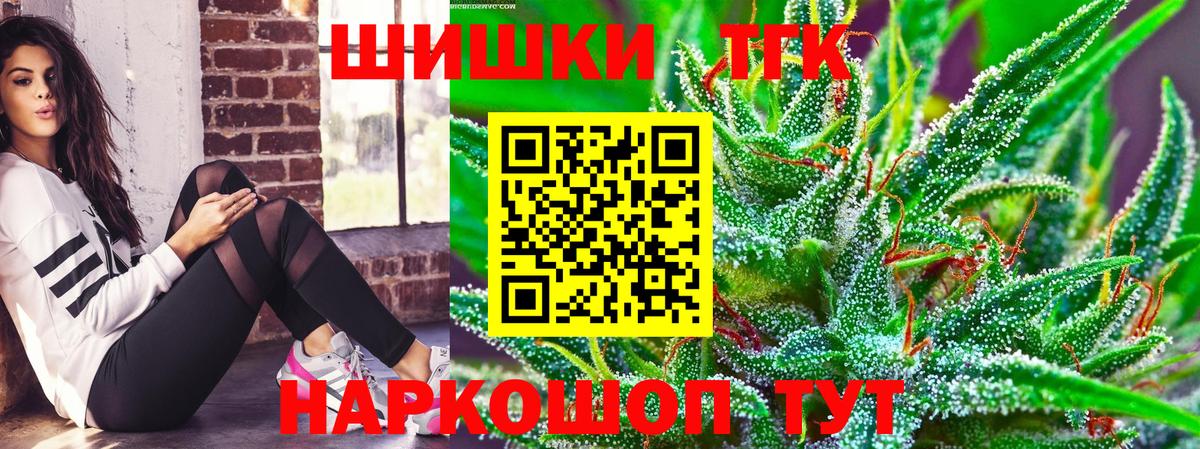 Канабис MAZAR Реутов