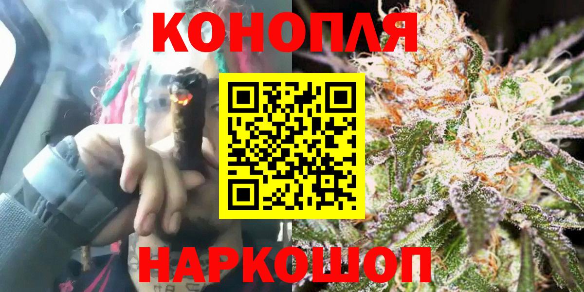 Реутов  Шишки марихуана LSD WEED  Бошки марихуана VHQ  Вход с VPN  Конопля индика 